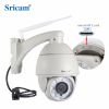 sricam 1.0megapixel surveillance wireless network night vision